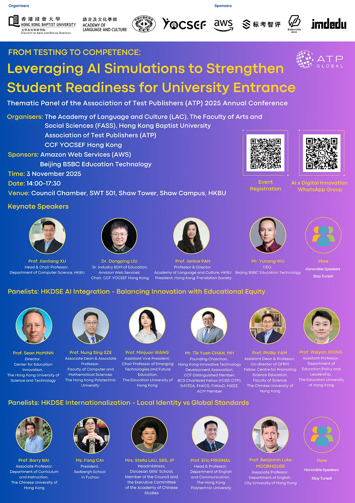 AATP 香港浸会大学平行分会
